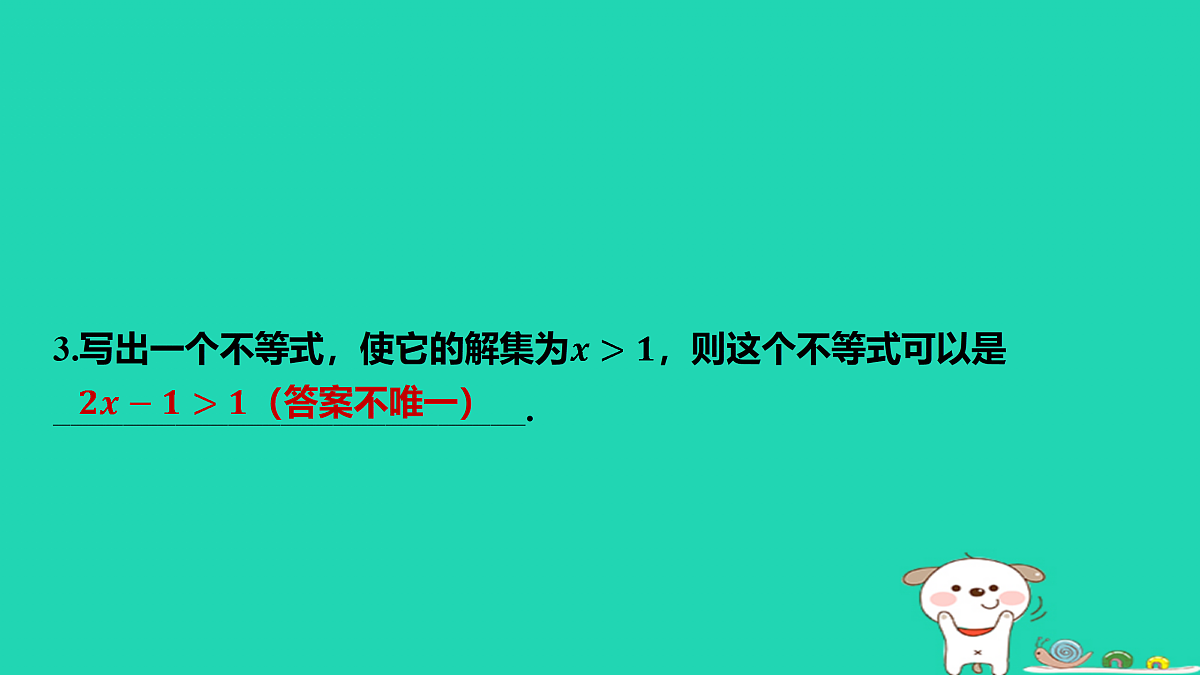 18151118第5页