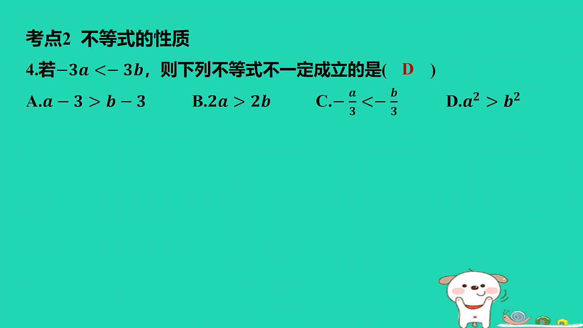18151118第6页