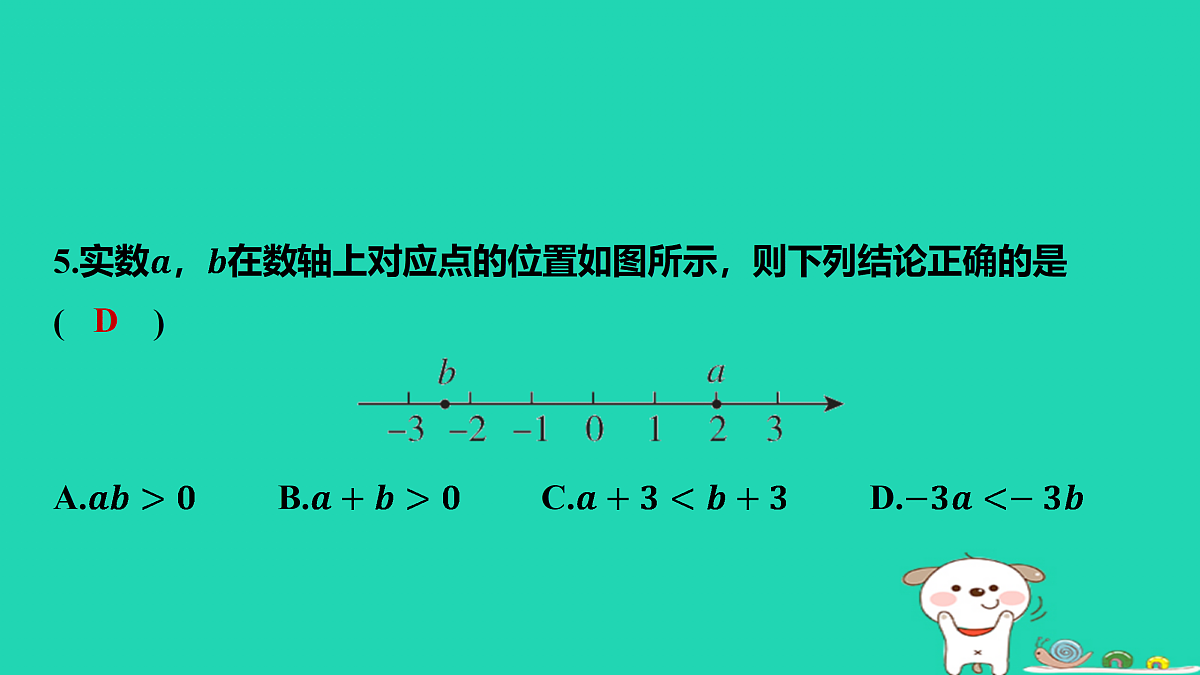 18151118第7页