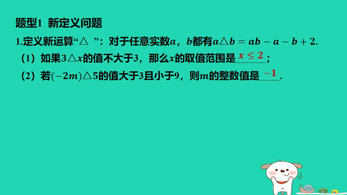 18151119第2页