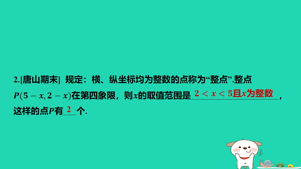 18151119第3页
