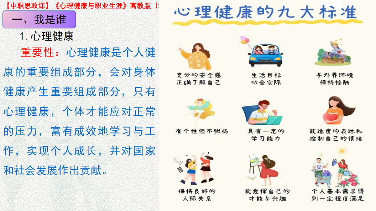 18151508第7页