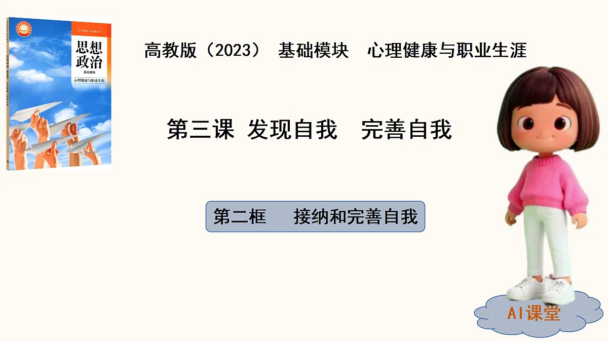 18151509第1页