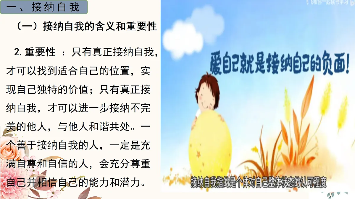 18151509第7页