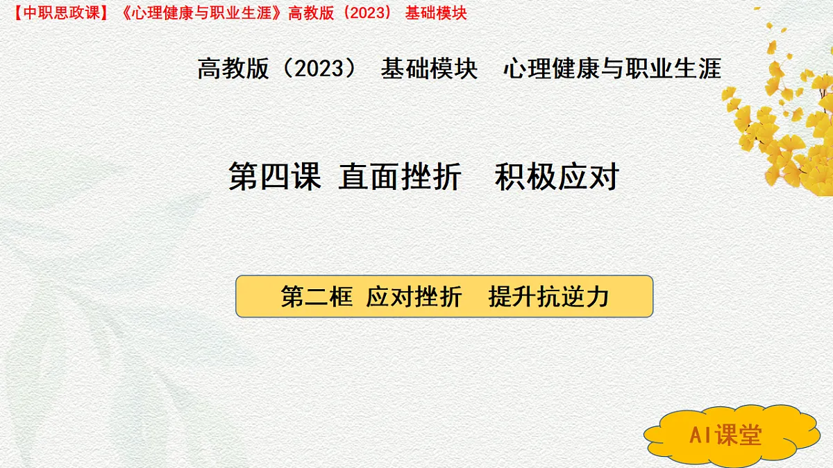 18151511第1页