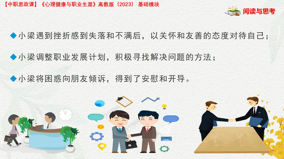 18151511第6页