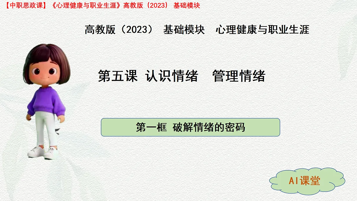 18151512第1页