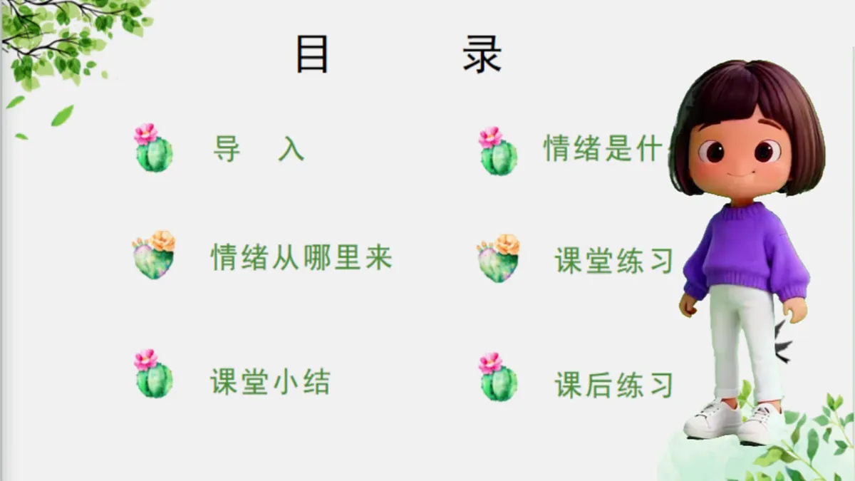 18151512第2页