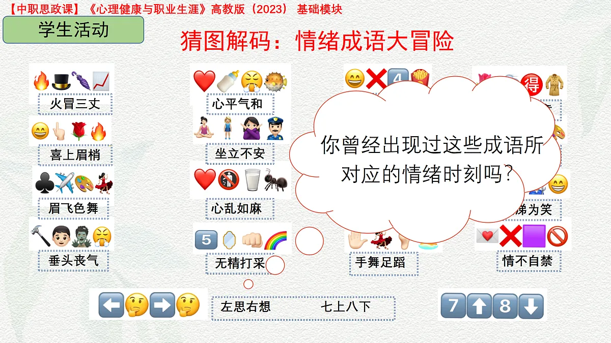 18151512第7页