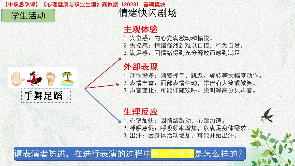 18151512第8页