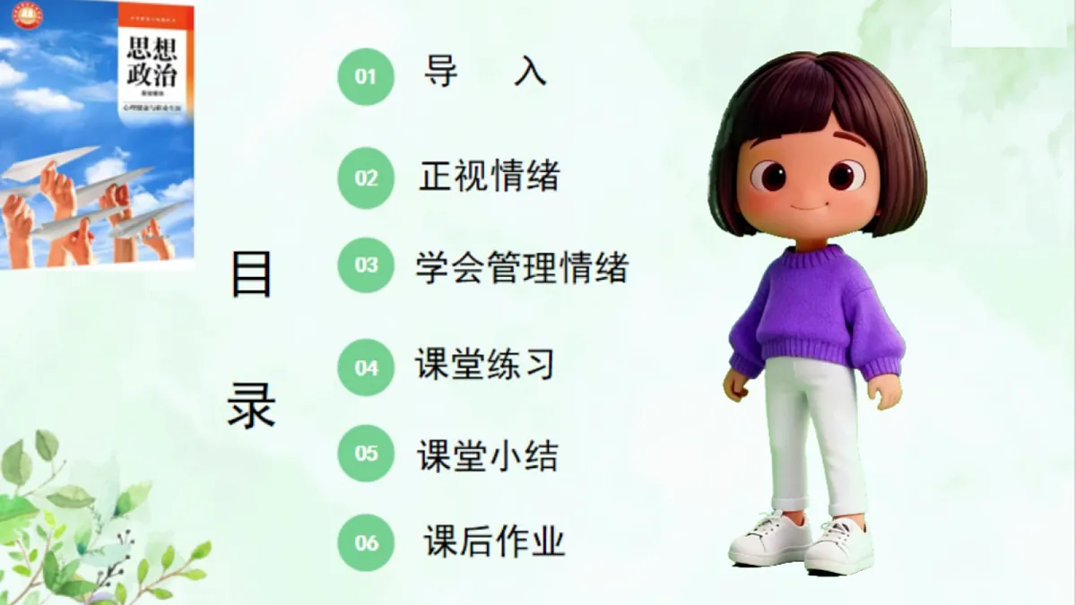 18151513第2页