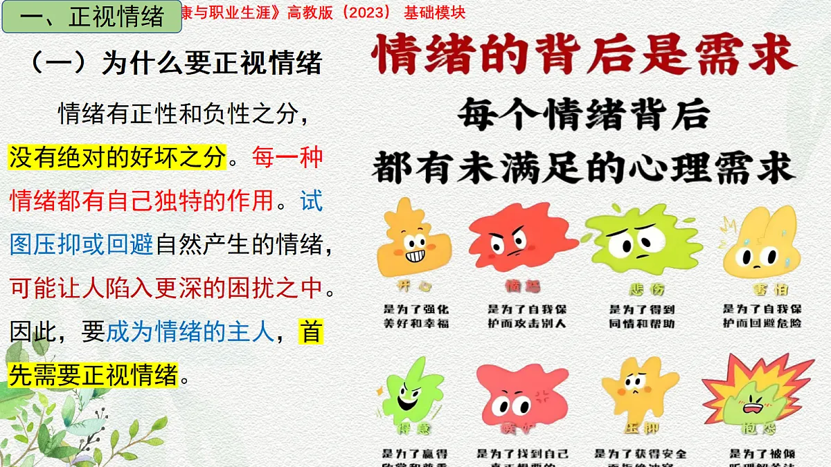 18151513第5页