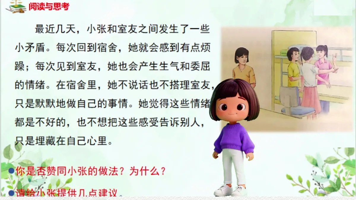 18151513第7页