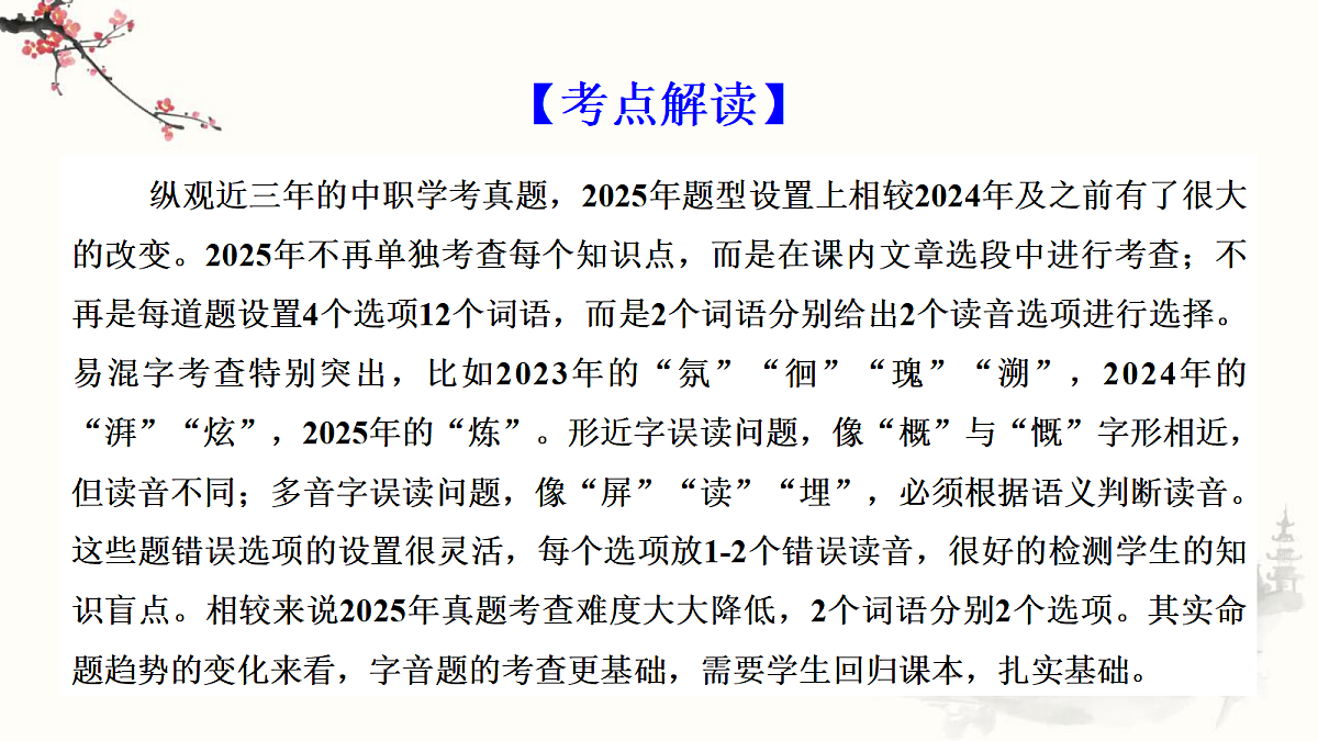 18151659第2页