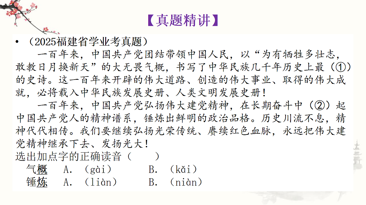 18151659第6页