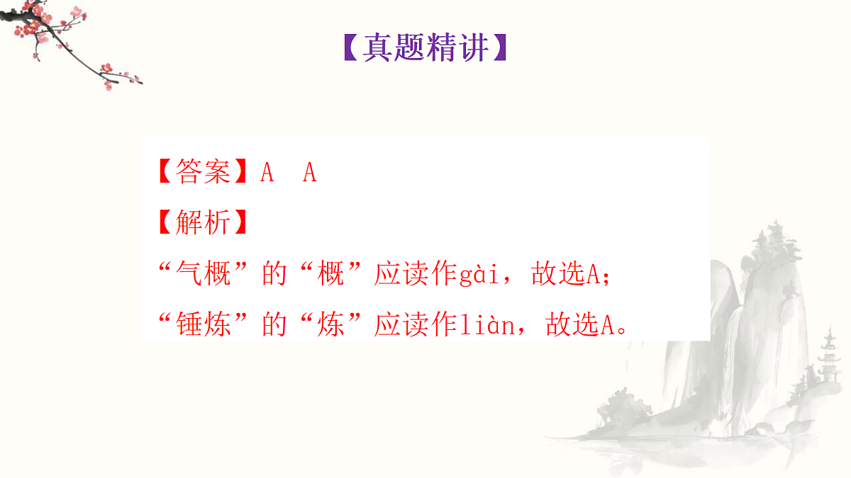 18151659第7页