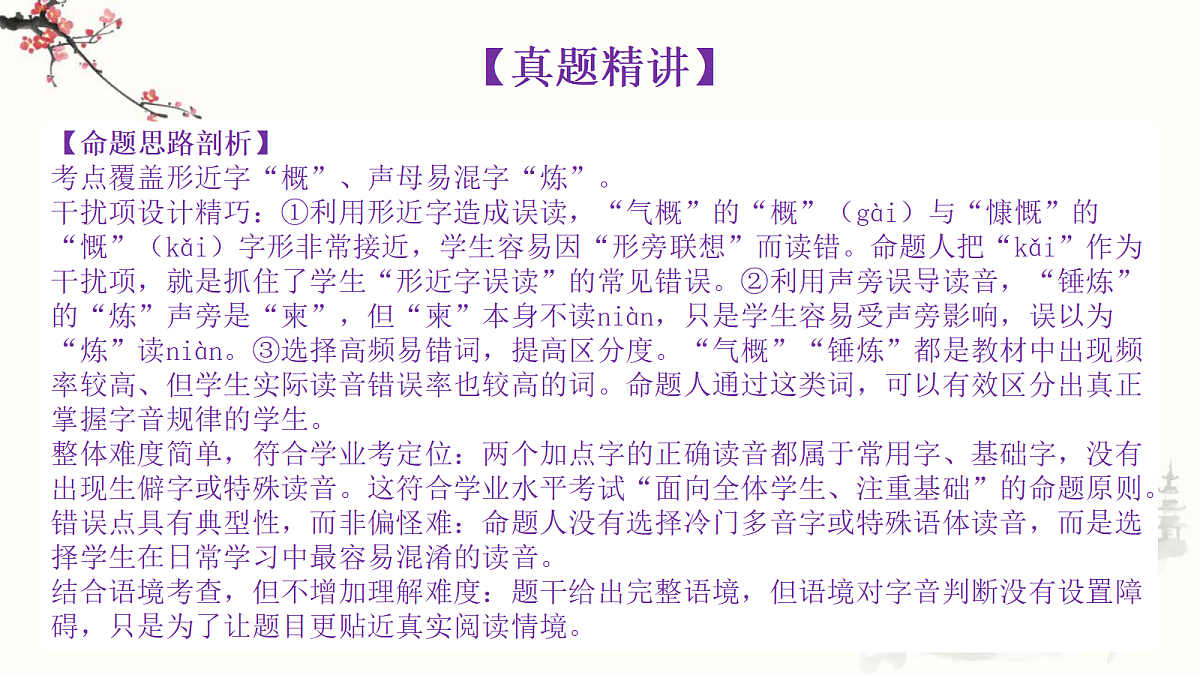 18151659第8页