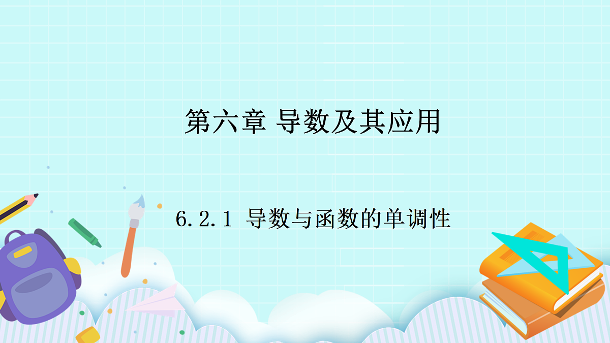 18151754第1页
