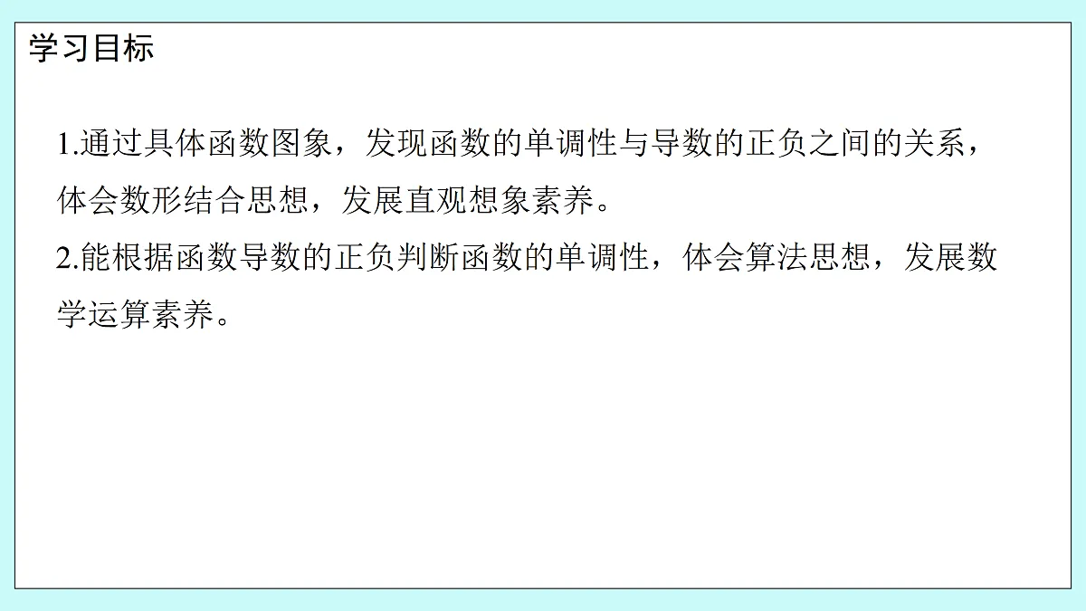 18151754第2页