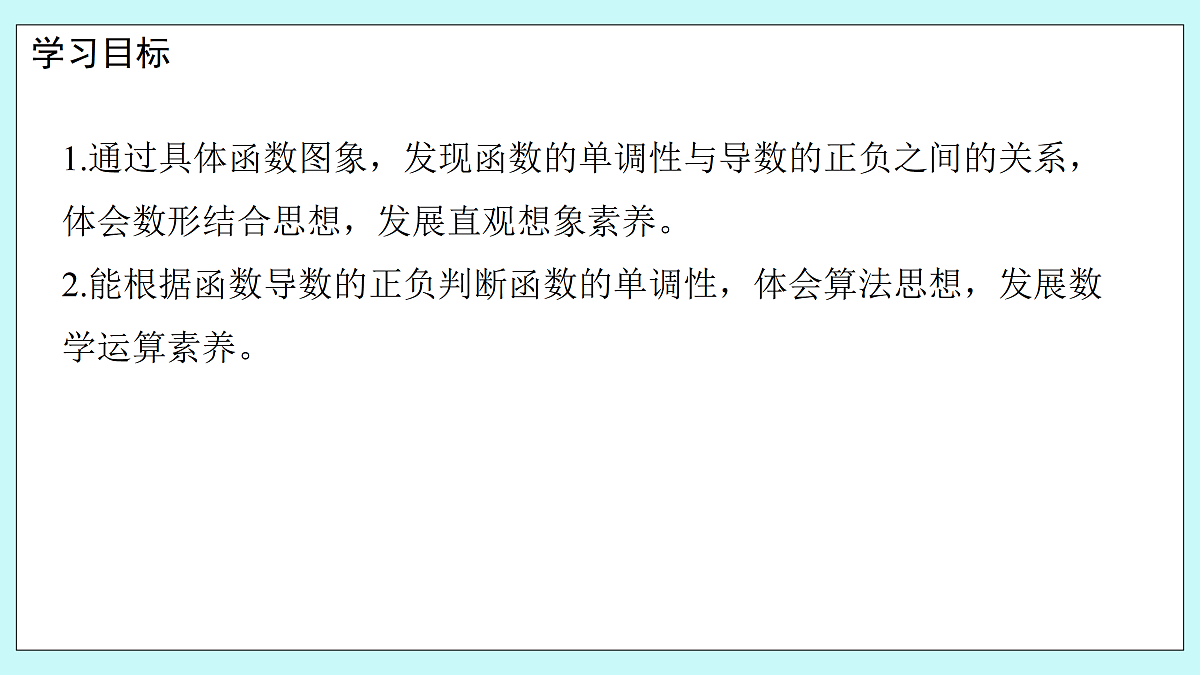 18151754第2页