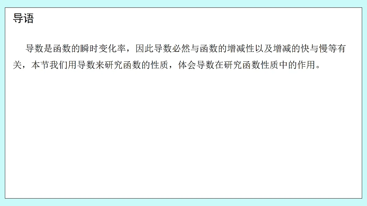 18151754第3页