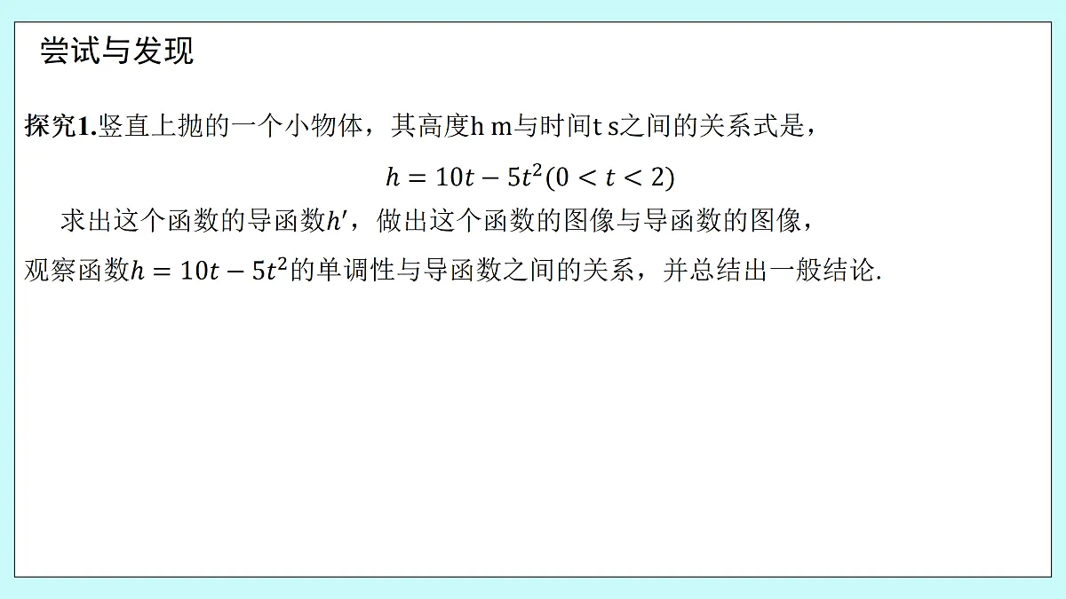 18151754第4页