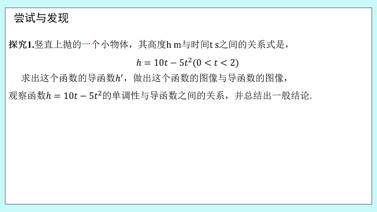 18151754第4页