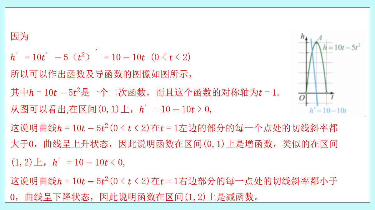 18151754第5页