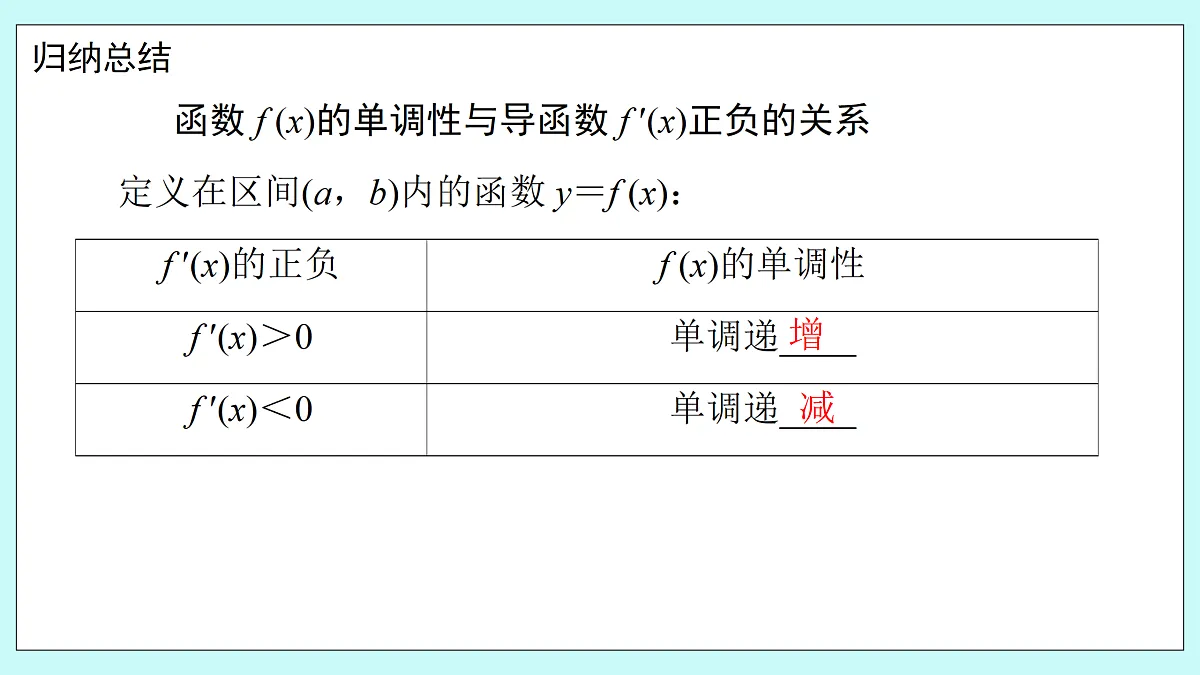 18151754第7页