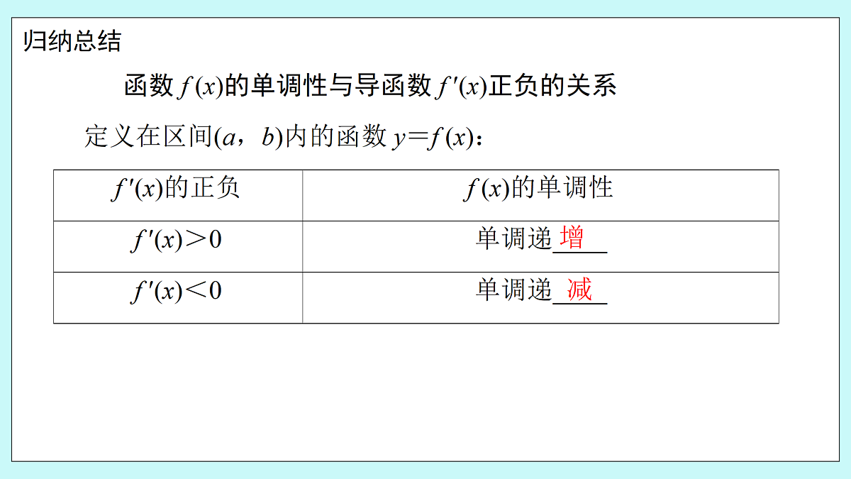 18151754第7页