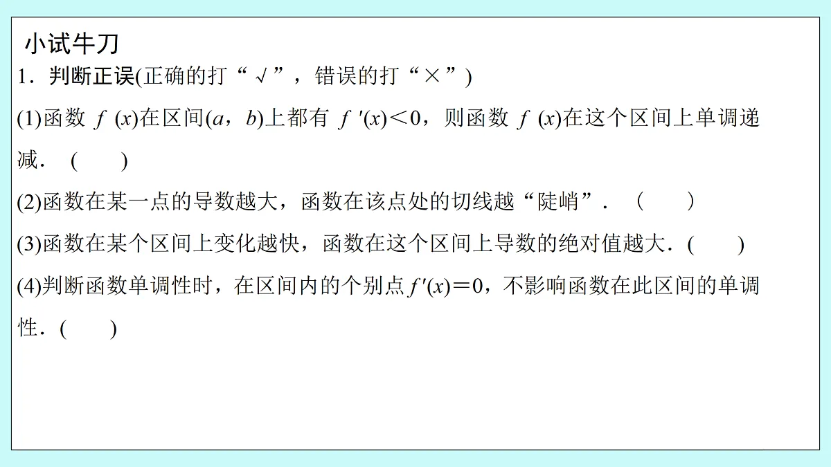 18151754第8页