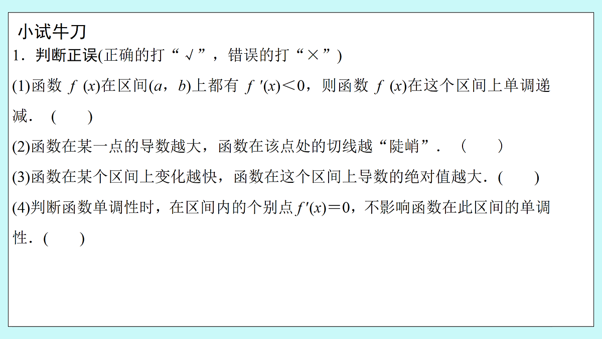 18151754第8页
