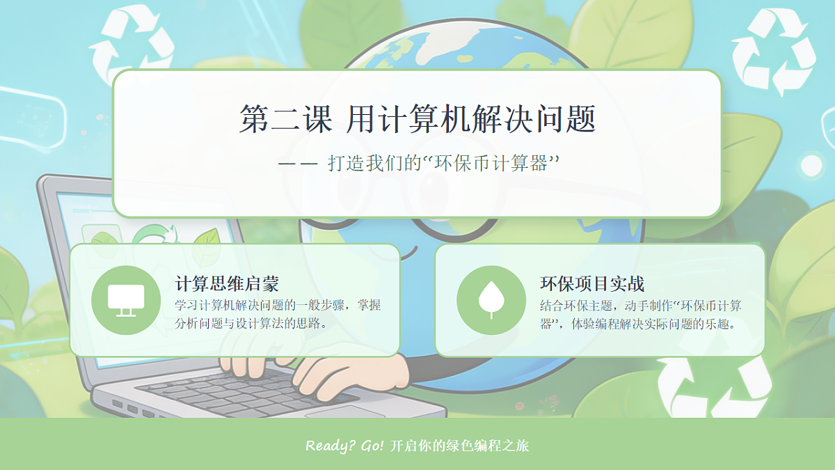 18151894第1页