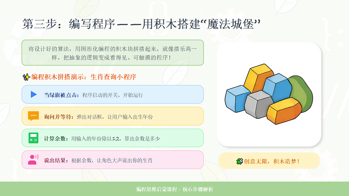 18151894第8页