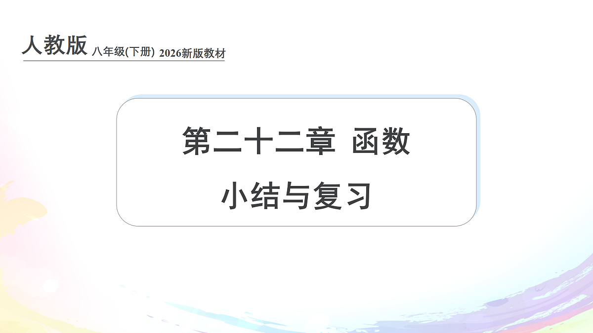 18152098第1页