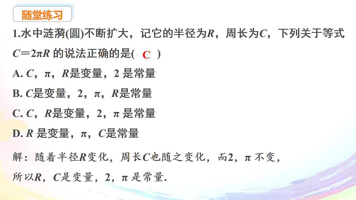 18152098第5页