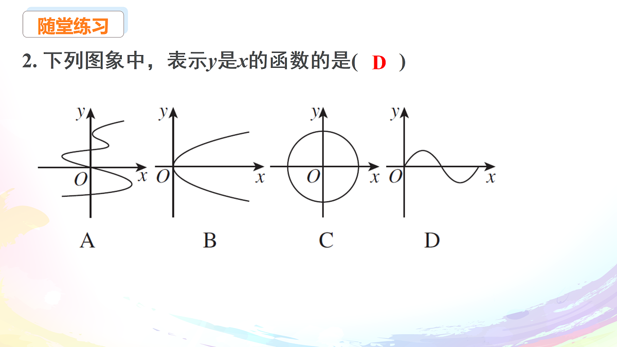 18152098第6页