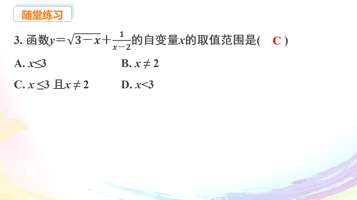 18152098第7页