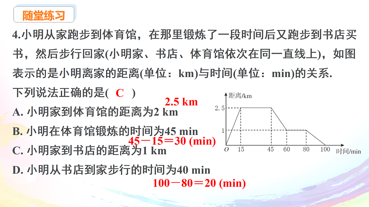 18152098第8页