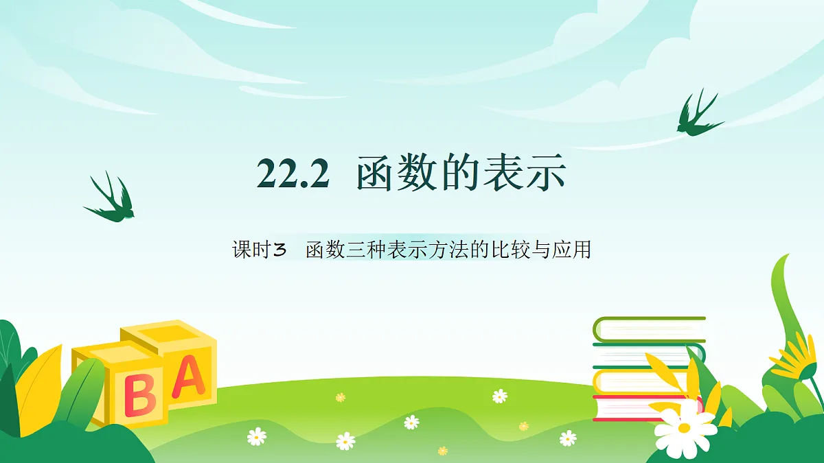 18152099第1页