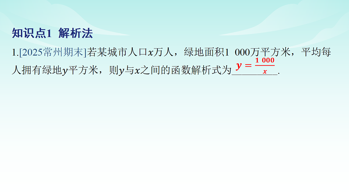 18152099第2页
