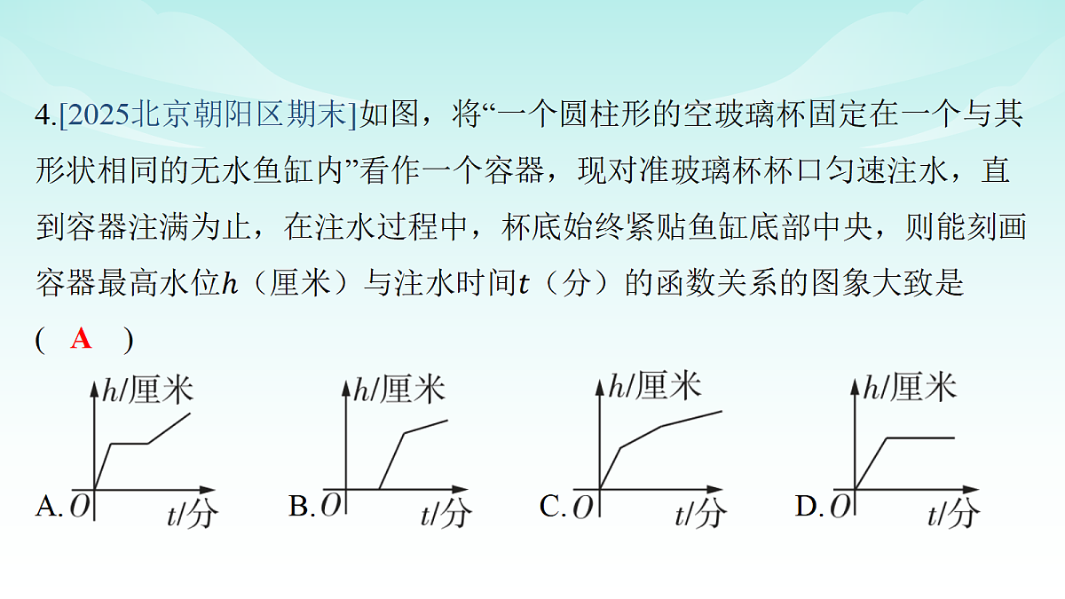 18152099第5页
