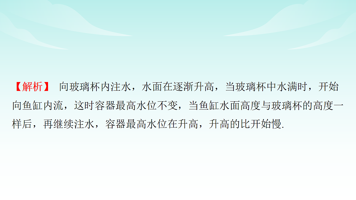 18152099第6页