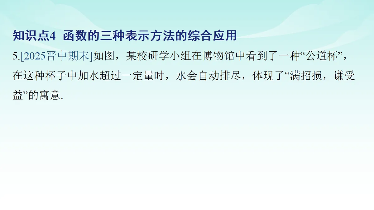 18152099第7页