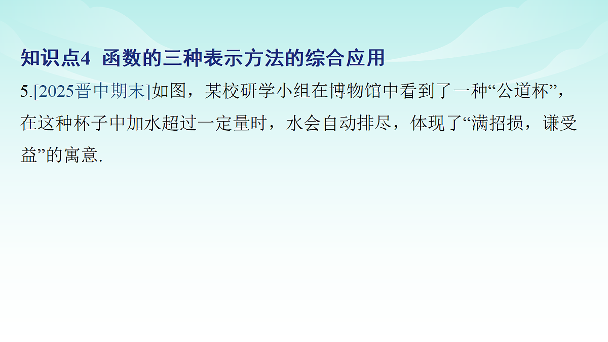 18152099第7页