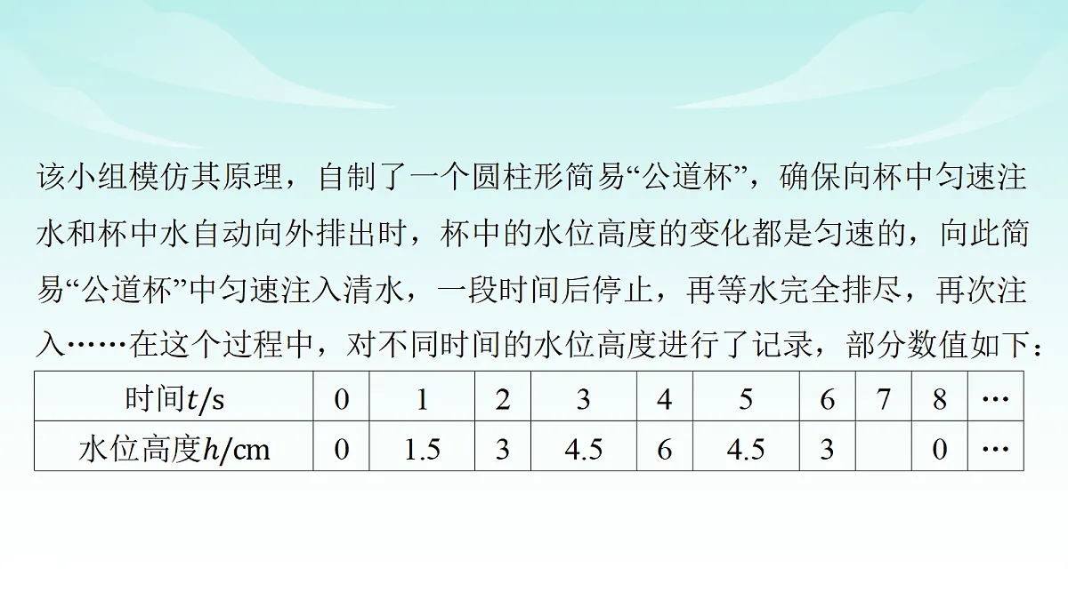 18152099第8页
