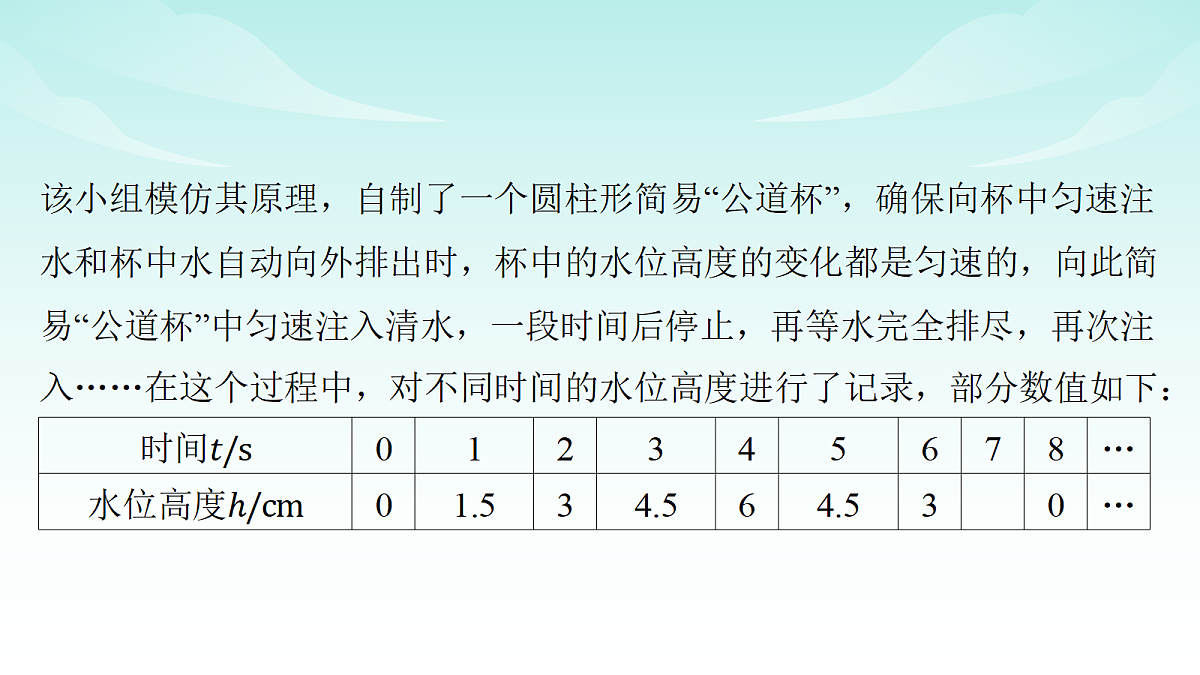 18152099第8页