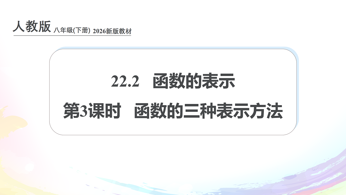 18152100第1页