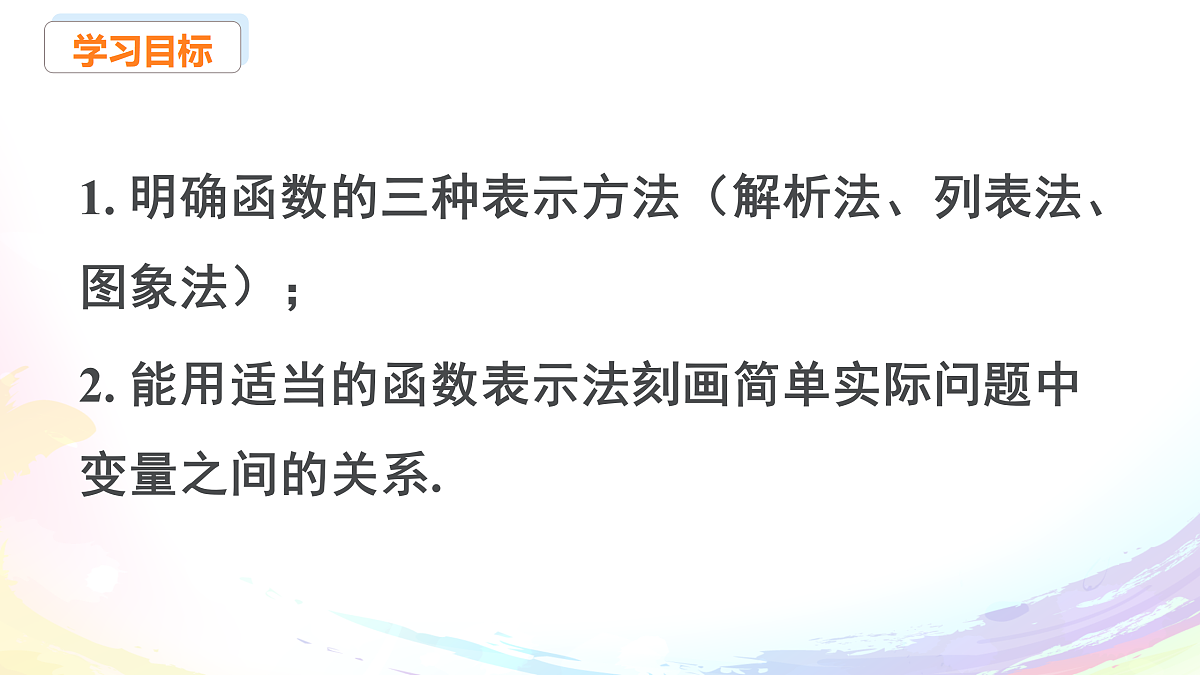 18152100第2页