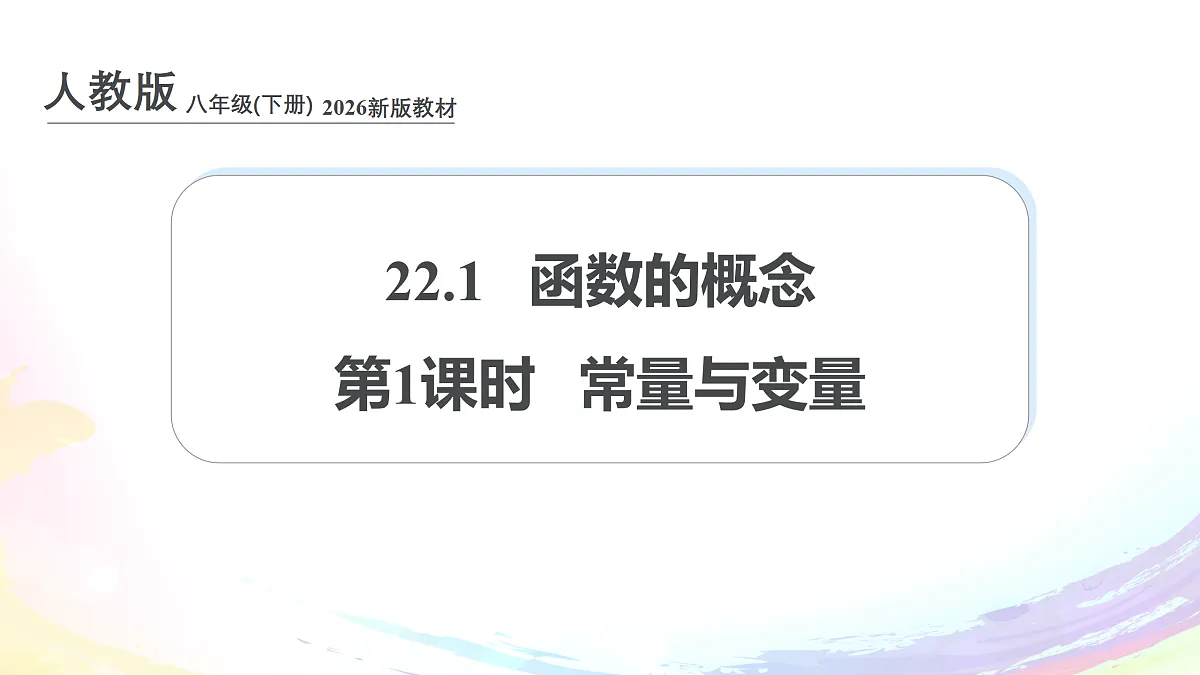 18152102第1页